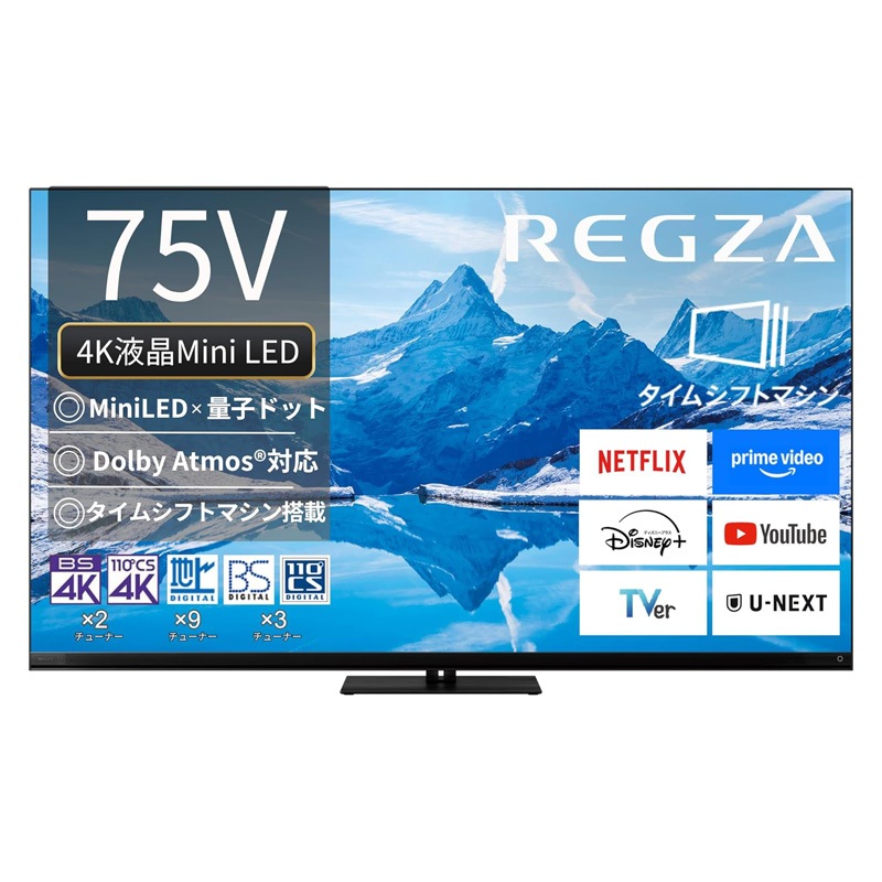 REGZA タイムシフトマシン搭載4K Mini LED液晶レグザ 75V型 75Z870N