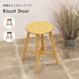 �Ծ� Biscuit Stool �ӥ����å� ���ġ��� PFS-3814NA �ʥ����� ��Ω�� ���� ������ ���ݤ� Petit four���꡼�� ��������������ꡦ����󥻥��Բġ��̳�ƻ����Υ�������Բġ�-FK-