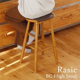 �Ծ� Rasic BC High Stool  �ϥ����ġ��� RAS-3929BR ��Ω�� JAN:4983043392904 ��������������ꡦ����󥻥��Բġ��̳�ƻ����Υ�������Բġ�-FK-