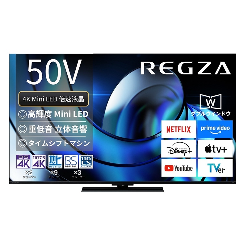 REGZA 4K Mini LED液晶テレビ 50V型 50Z870R ハイグレードモデル Z8