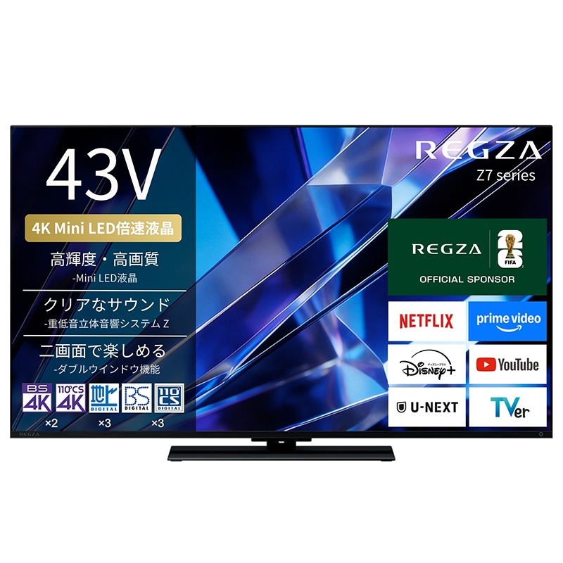 REGZA 4K Mini LED液晶レグザ 4K液晶テレビ 43V型 43Z770S Z7 series