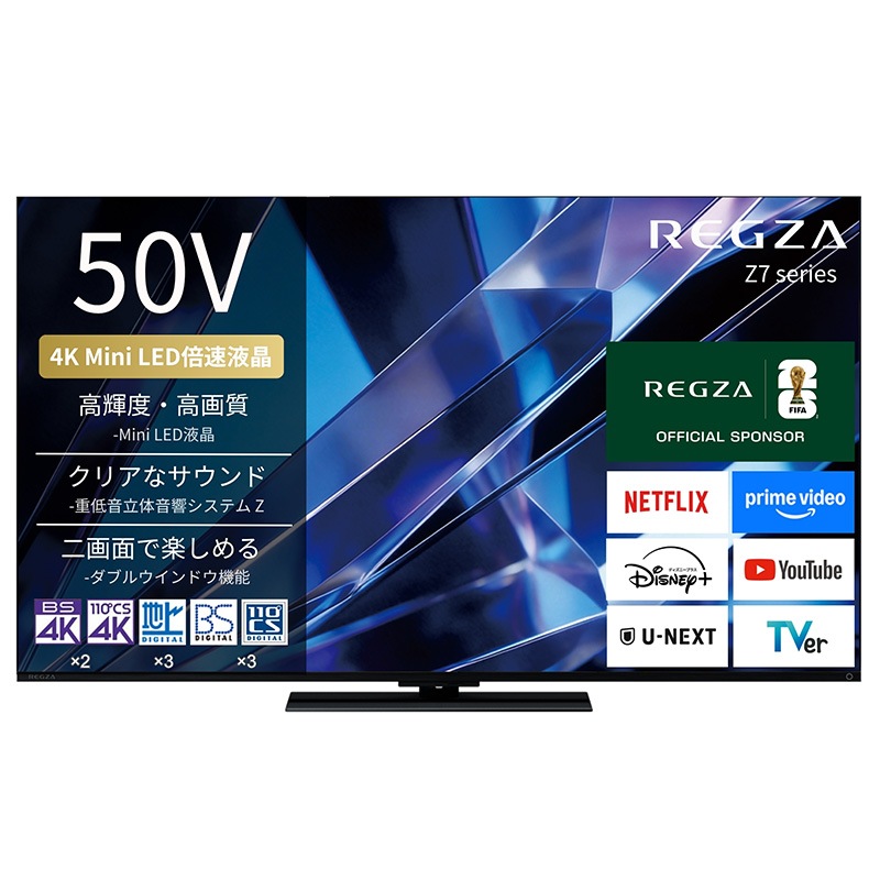REGZA 4K Mini LED液晶レグザ 4K液晶テレビ 50V型 50Z770S Z7 series 