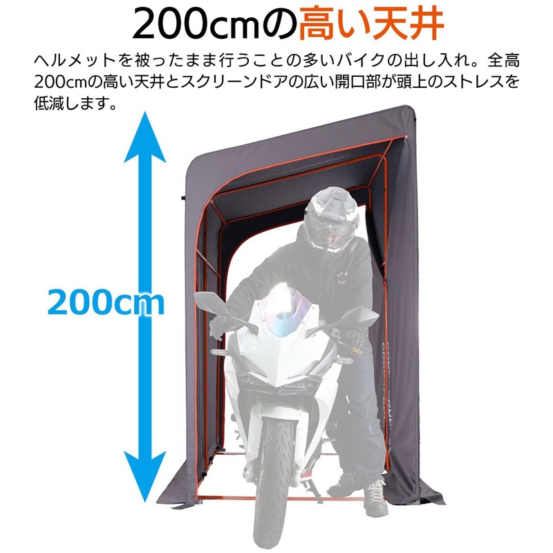 7月中旬入荷予定 DOPPELGANGER ドッペルギャンガー バイクガレージ2250