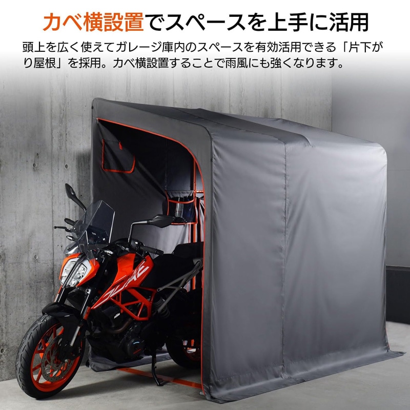 7月中旬入荷予定 DOPPELGANGER ドッペルギャンガー バイクガレージ2250