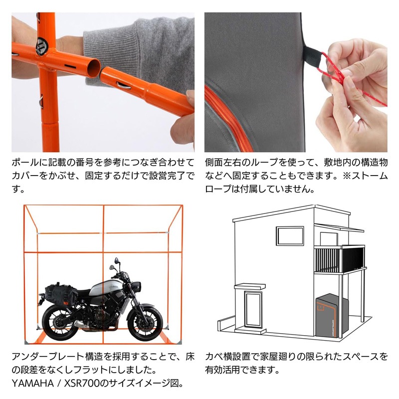 7月中旬入荷予定 DOPPELGANGER ドッペルギャンガー バイクガレージ2250
