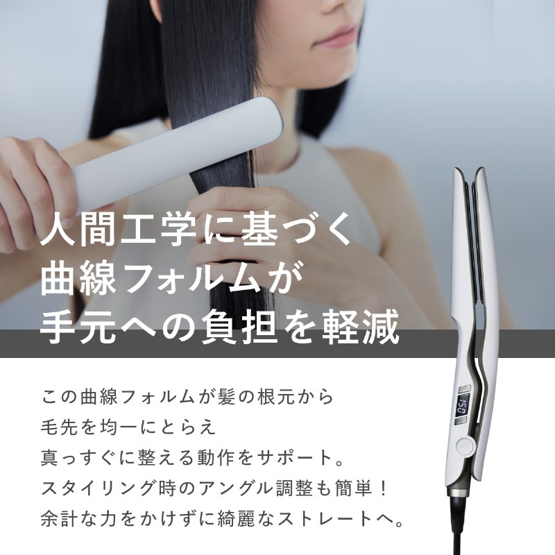 Re・De リデ Hair Straight Smooth ストレートヘアアイロン スムース