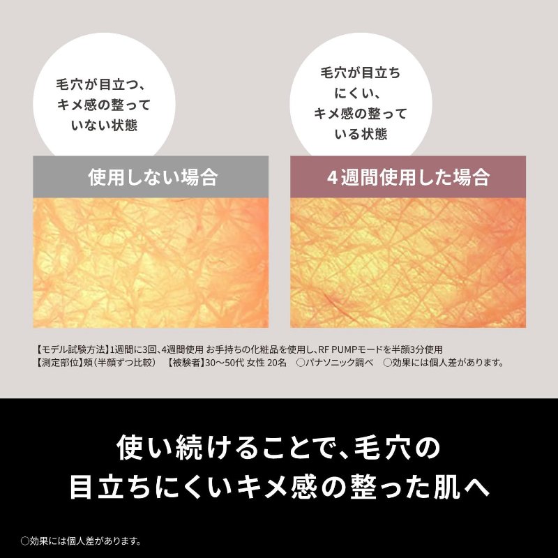 Panasonic ѥʥ˥å Хե RF EX EH-SR86-T ֥饦 եȥ JAN:4549980809587 ̳ƻΥӡ-NA-