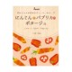 ハウズオリジナル 野菜のポタージュ にんじんとパプリカのポタージュ 1人前/160g 【北海道沖縄離島は送料別途】 -NA-