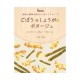 ハウズオリジナル 野菜のポタージュ ごぼうとしょうがのポタージュ 1人前/160g 【北海道沖縄離島は送料別途】 -NA-