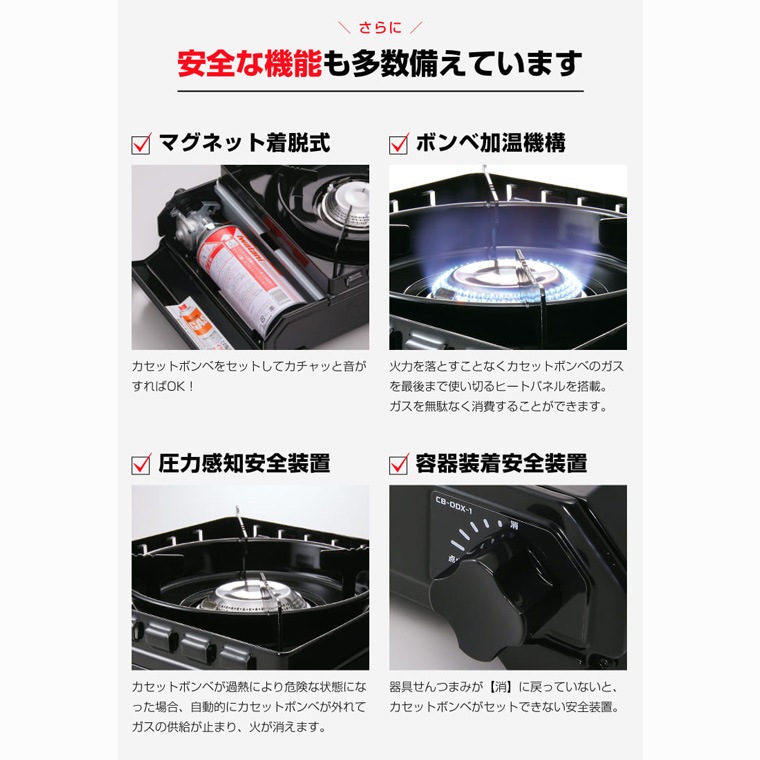 ��ë���� Iwatani ���勵�� �����åȥ���� �����åȥա� ���դޤ� �֥�å���CB-ODX1-BK JAN:4901140905391 ���������ʧ�������������Բġۡ��̳�ƻ����Υ����������ӡ�-KN-