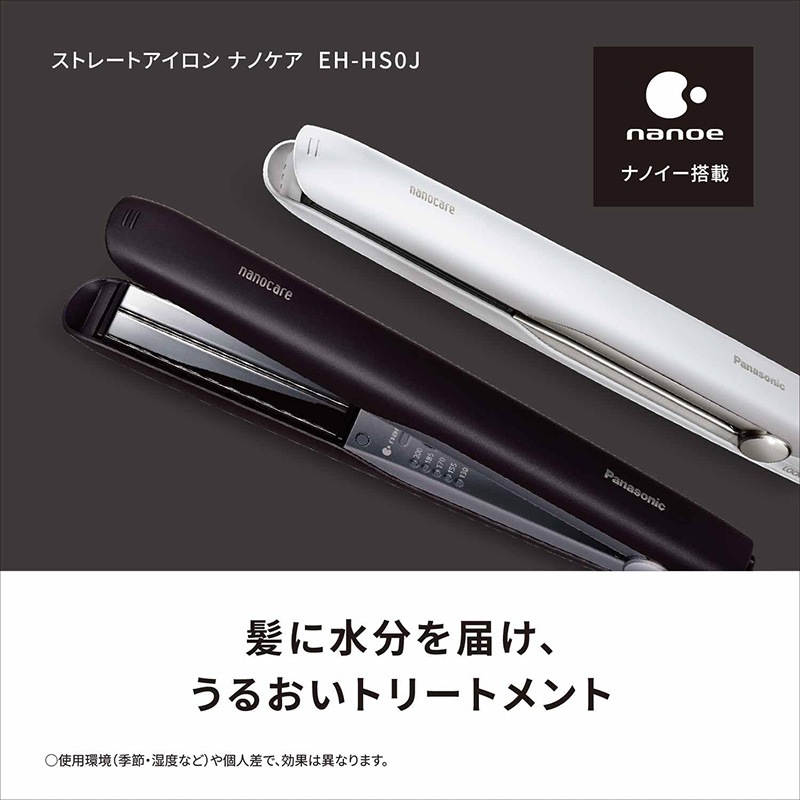 Panasonic �ѥʥ��˥å� �إ����������� ���ȥ졼���� �ʥΥ��� �֥�å� EH-HS0J-K  JAN:4549980548004 ���̳�ƻ����Υ����������ӡ�-NA-