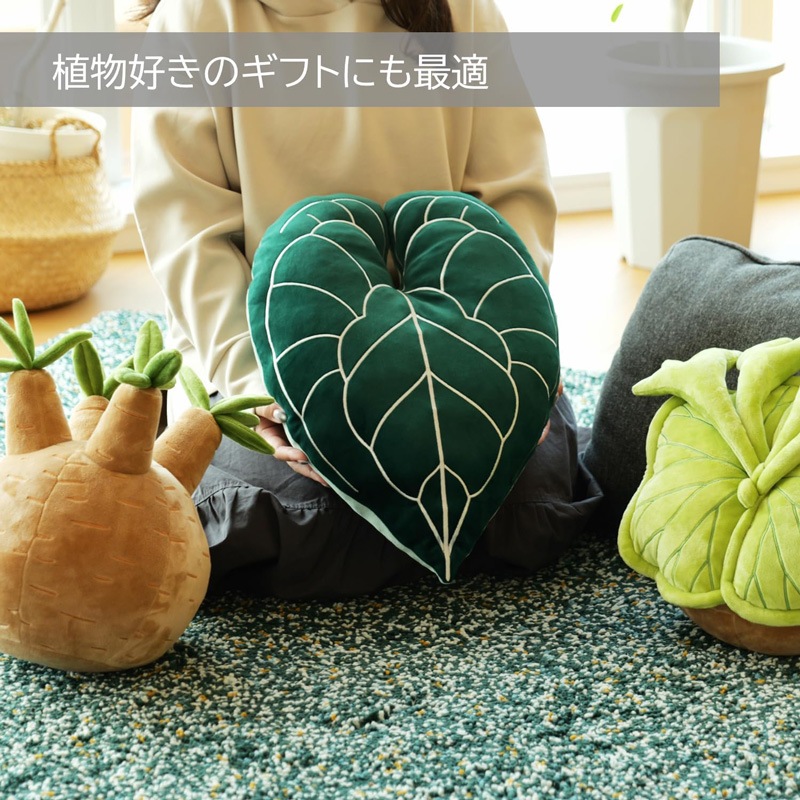 【未使用】Aftenoon Teaひざ乗りクッション ぬいぐるみ ギブス 包帯 BIBIPLANTS(ビビプランツ) 植物ぬいぐるみクッション ビカクシダ