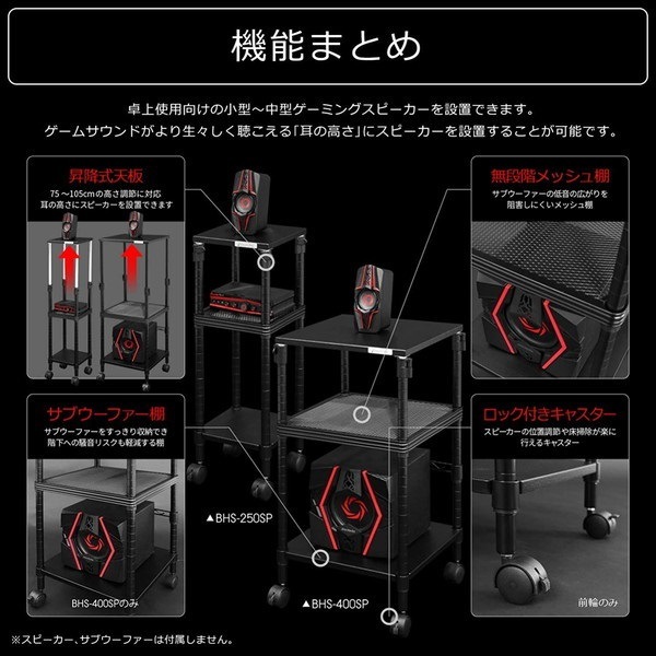 Bauhutte �Х��ҥ�å� ���߼����ԡ������������ �֥�å� BHS-400SP-BK ��������������ꡦ����󥻥��Բġ��̳�ƻ����Υ�������Բġ� -�᡼����ľ��-