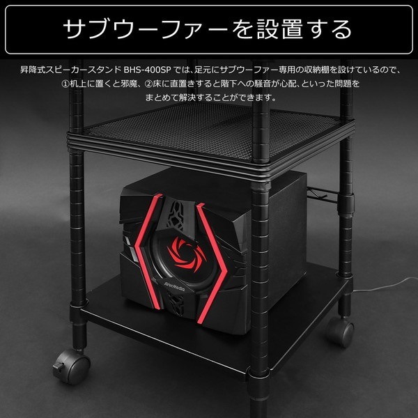 Bauhutte �Х��ҥ�å� ���߼����ԡ������������ �֥�å� BHS-400SP-BK ��������������ꡦ����󥻥��Բġ��̳�ƻ����Υ�������Բġ� -�᡼����ľ��-