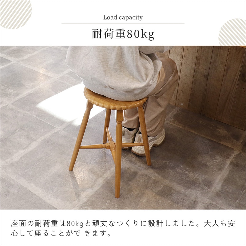 市場 Biscuit Stool ビスケット スツール PFS-3814NA ナチュラル 組立