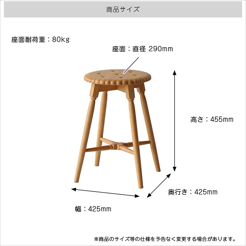 スツール 07⭐︎送料込み⭐︎ スツール Jill(ジル) Lowタイプ 6色対応の通販情報 - 家具通販の