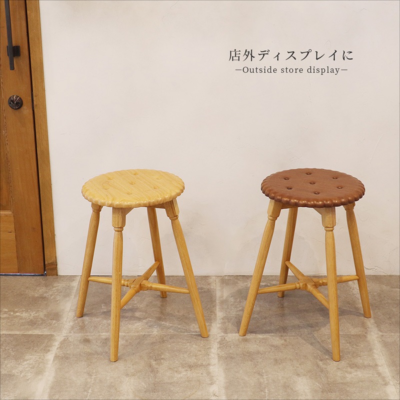 9下旬入荷予定 市場 Biscuit Stool ビスケット スツール PFS-3814NA