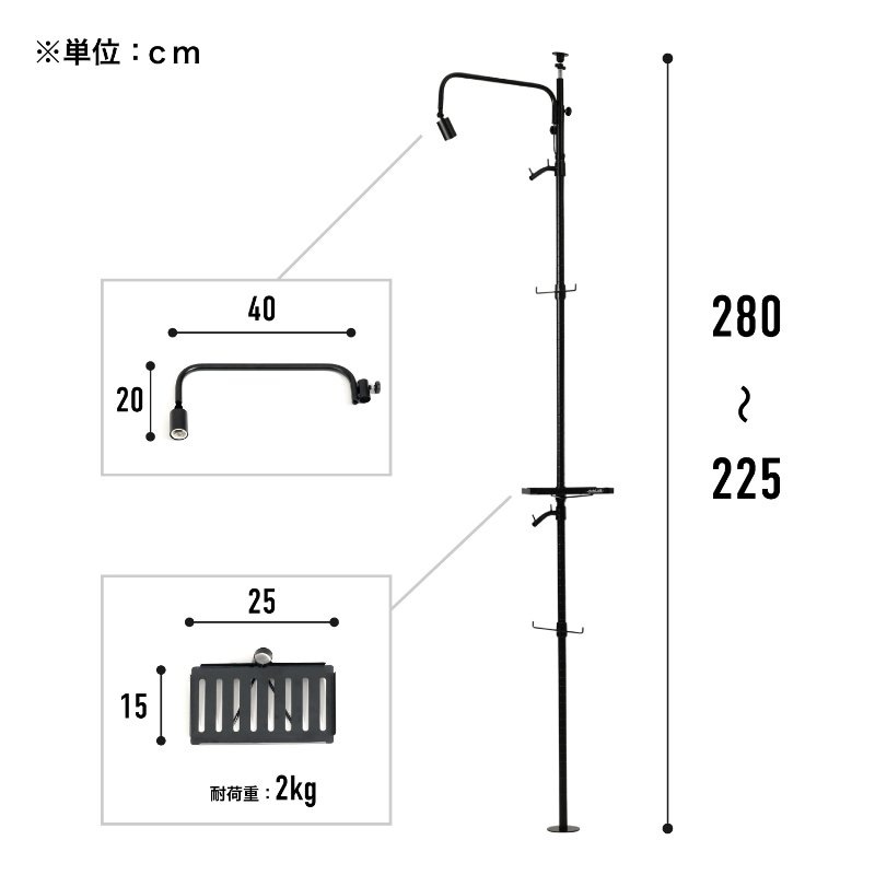 BIBILAB(ビビラボ) ビザールプランツ ポールハンガー LPA-P2200-BK