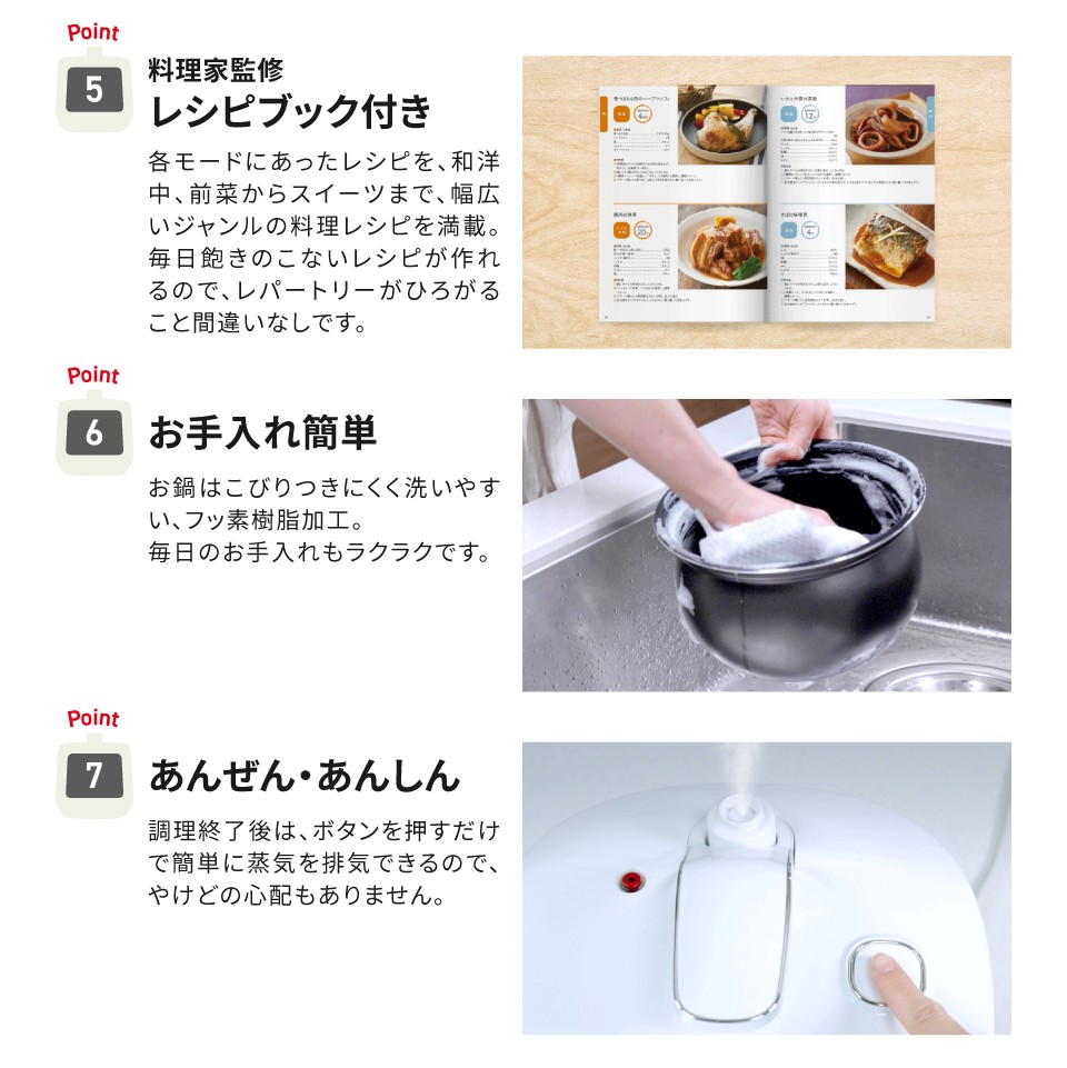 ティファール(T-fal) 電気圧力鍋 ラクラクッカー CY3501JP ホワイト 【北海道・沖縄・離島は送料別途】 -HW- | 家電,生活便利家電 | | ハウズオンライン アプライドグループ ティファール(T-fal) 電気圧力鍋 ラクラクッカー CY3501JP ホワイト 【北海道・沖縄・離島は送料別途】 -HW- | 家電,生活便利家電 | | ハウズオンライン アプライドグループ