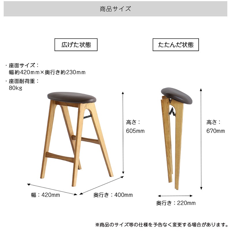 �Ծ� Folding Stool - butler- �ޤꤿ����륹�ġ��� ������ơ��� ST-3748BR �֥饦�� ������ �ϥ����ġ����������������ꡦ����󥻥��Բġ��̳�ƻ����Υ�������Բġ�-FK-