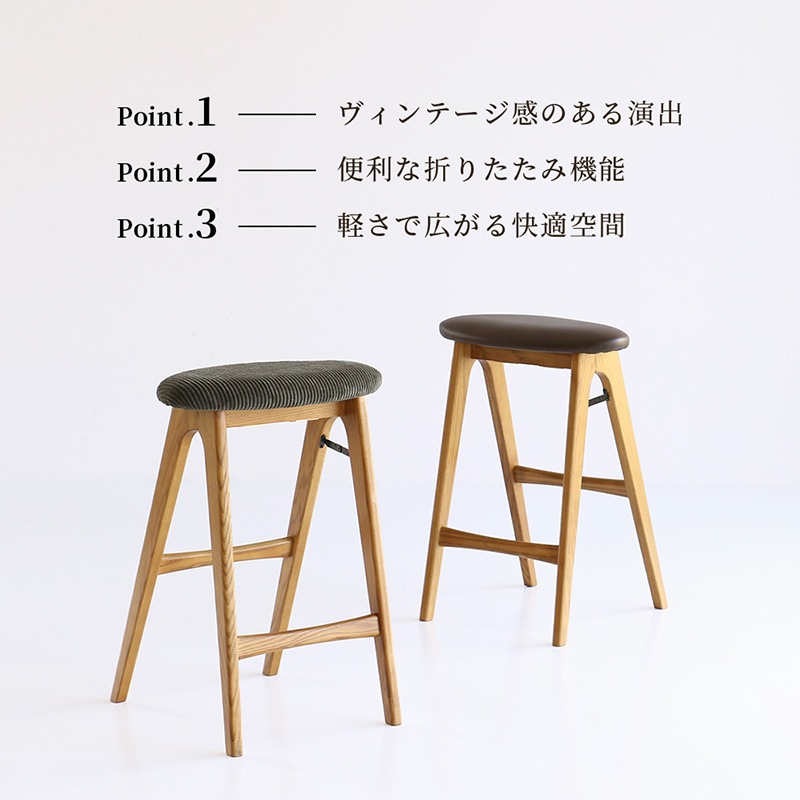 �Ծ� Folding Stool - butler- �ޤꤿ����륹�ġ��� ������ơ��� ST-3748BR �֥饦�� ������ �ϥ����ġ����������������ꡦ����󥻥��Բġ��̳�ƻ����Υ�������Բġ�-FK-