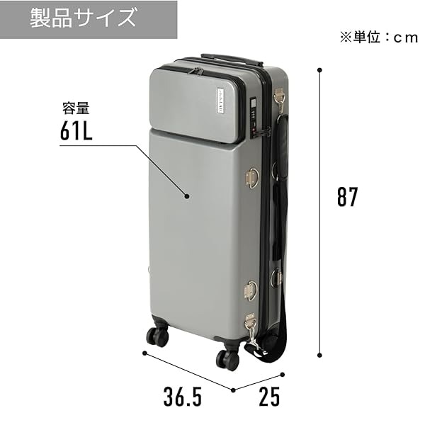 BIBILAB(ビビラボ)【ビビファボ】スリムスーツケース LBB-800-BK