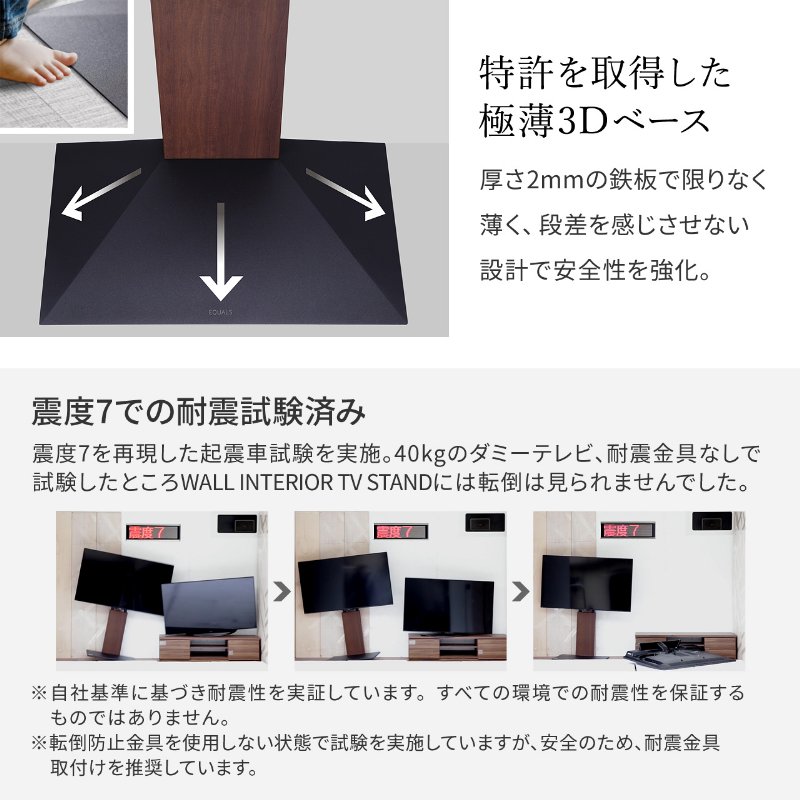 美品 EQUALS WALL INTERIOR ロータイプ v3_low | EQUALS（イコールズ）