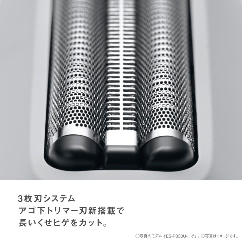Panasonic ѥʥ˥å å ѡ। LITE 3 󥺥С ES-P330U-A ǥץͥӡ JAN:4549980885529 ̳ƻΥӡ-NA-