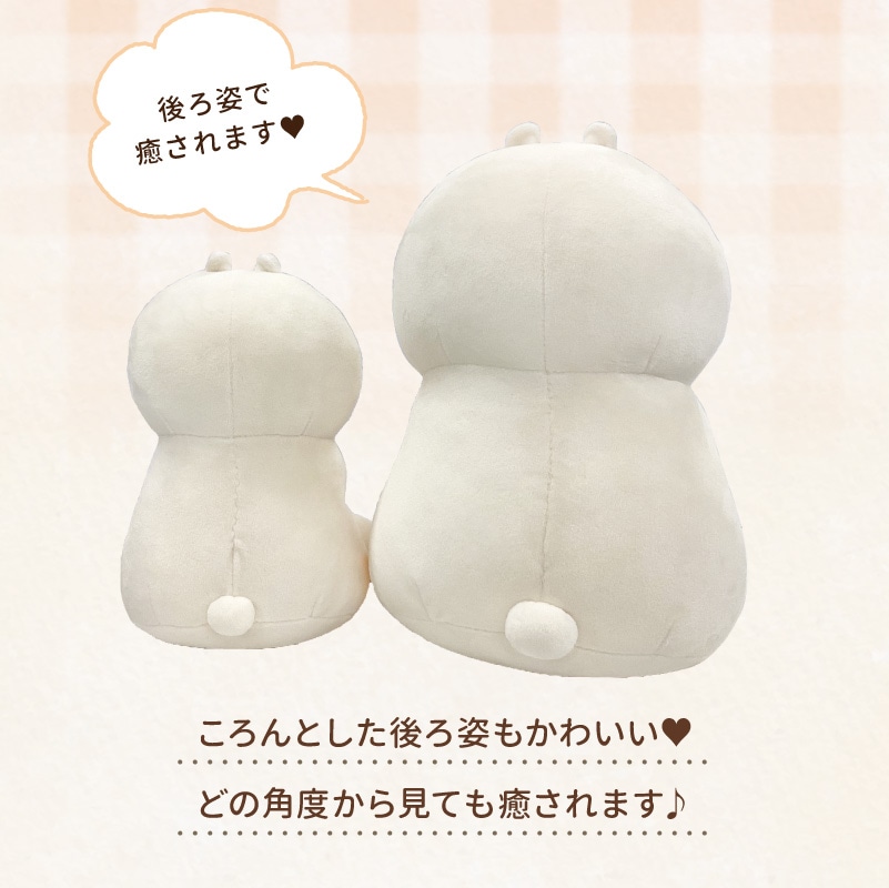 おむにゃいすちゃん.*・゜ぬいぐるみ 6月初旬入荷予定 ハウズオリジナル おすわりむにゃむ L ぬいぐるみ
