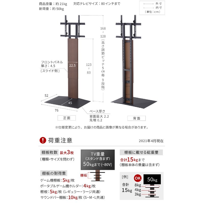 EQUALS�ʥ������륺�� �ɴ�TV������� WALL INTERIOR TVSTAND V3 �ϥ������� 32��80������б� ���̳�ƻ����Υ����������ӡ� �ڤ������ʡ� -FK-