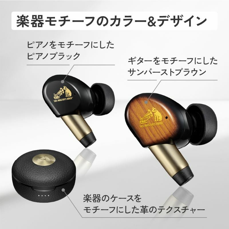 JVC Victor WOOD master ワイヤレスイヤホン ウッドマスター HA
