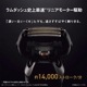 Panasonic ѥʥ˥å ˥С åPRO 6 եȥ֥å ES-L670U-K JAN:4549980852378 ̳ƻΥӡ-NA-