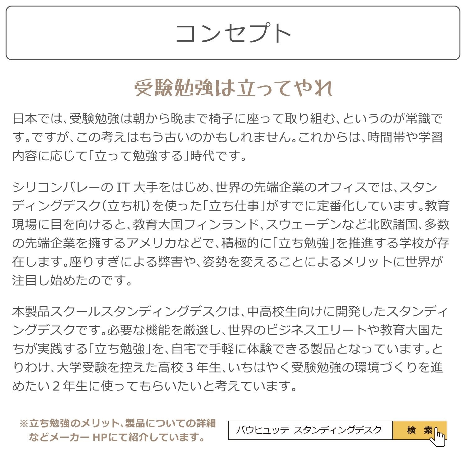 Bauhutte �Х��ҥ�å� �������륹����ǥ��󥰥ǥ��� BHD-600H-NA ��������������ꡦ����󥻥��Բġ��̳�ƻ����Υ�������Բġ� -�᡼����ľ��-