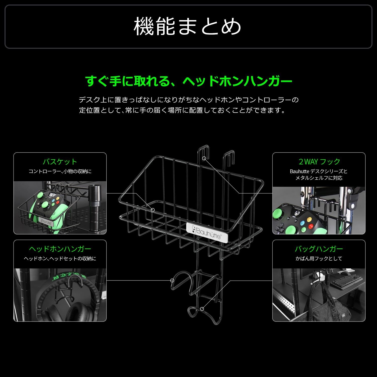 Bauhutte �Х��ҥ�å� �إåɥۥ�ϥ󥬡� BHP-S100 ��������������ꡦ����󥻥��Բġ��̳�ƻ����Υ�������Բġ� -�᡼����ľ��-