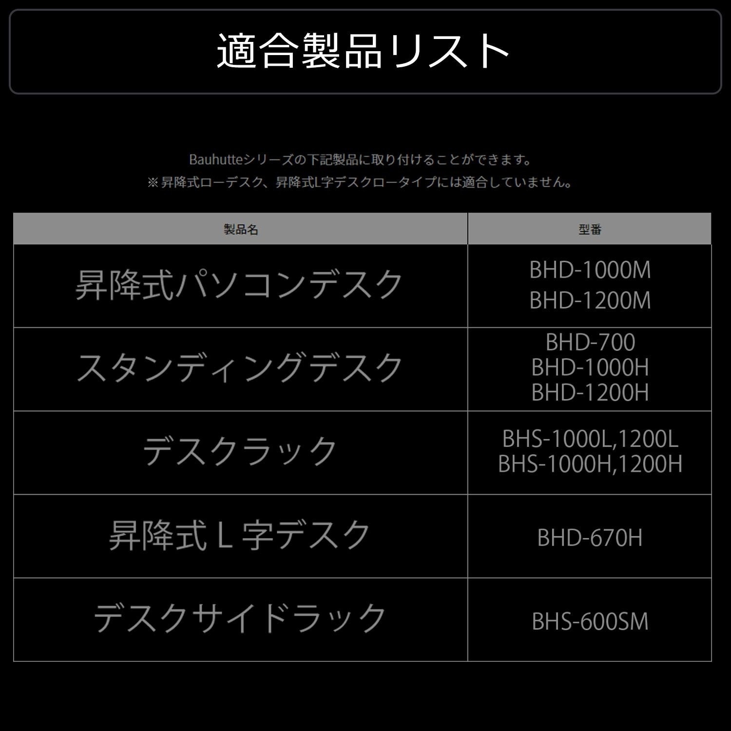 Bauhutte �Х��ҥ�å� �إåɥۥ�ϥ󥬡� BHP-S100 ��������������ꡦ����󥻥��Բġ��̳�ƻ����Υ�������Բġ� -�᡼����ľ��-