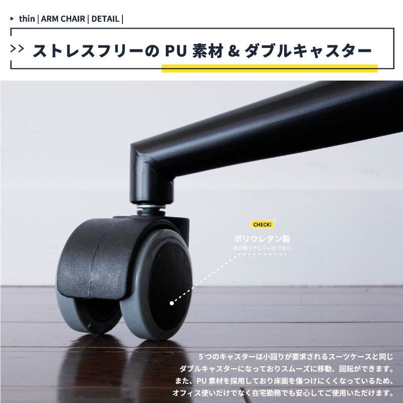 �Ծ� Office Arm Chair -thin- ���ե��������� �ǥ��������� �ػ� CH-3398GY ���졼 ��Ω�� ��������������ꡦ����󥻥��Բġ��̳�ƻ����Υ�������Բġ�-FK-