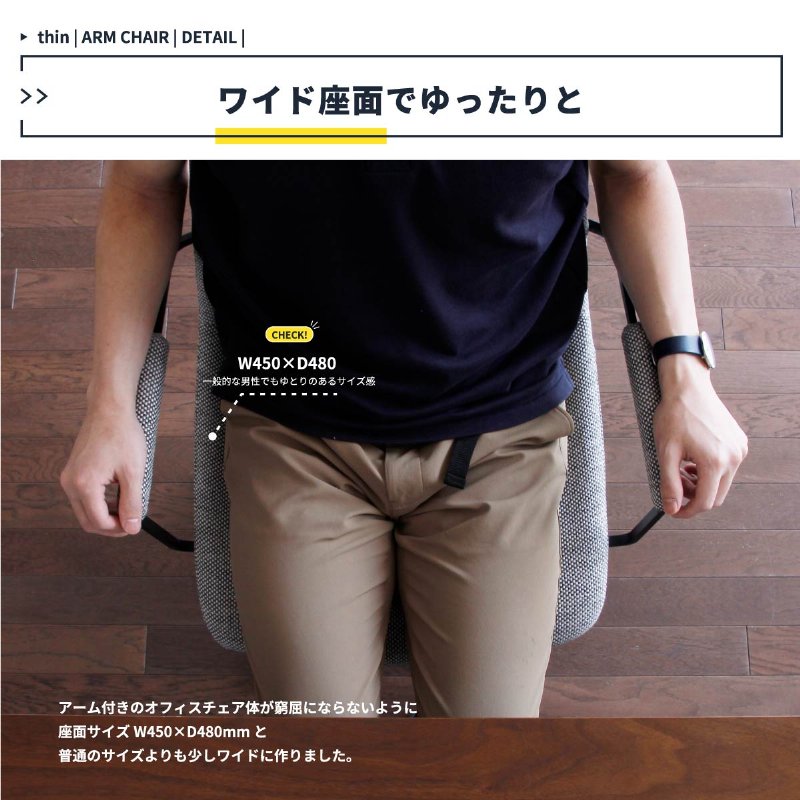 �Ծ� Office Arm Chair -thin- ���ե��������� �ǥ��������� �ػ� CH-3398GY ���졼 ��Ω�� ��������������ꡦ����󥻥��Բġ��̳�ƻ����Υ�������Բġ�-FK-