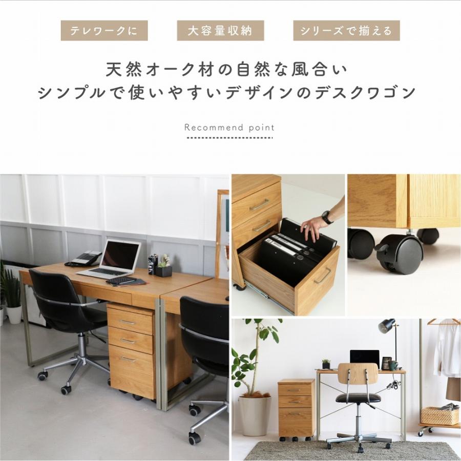 �Ծ� drip Desk Chest �ǥ����若�� 3�� ��34cm DRK-3458NA-II �ʥ����� ��Ω�� ��������������ꡦ����󥻥��Բġ��̳�ƻ����Υ�������Բġ�-FK-