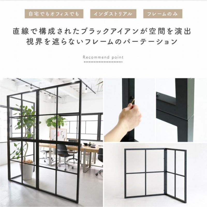 ��1������١����Ծ� drip Frame Partition �ʻ� �ѡ��ƥ������ L�� 2�� DRS-3465BK-II �֥�å� ��Ω�� ��������������ꡦ����󥻥��Բġ��̳�ƻ����Υ�������Բġ�-FK-