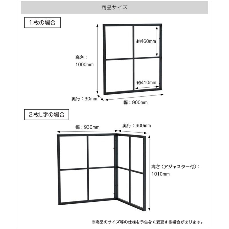 ��1������١����Ծ� drip Frame Partition �ʻ� �ѡ��ƥ������ L�� 2�� DRS-3465BK-II �֥�å� ��Ω�� ��������������ꡦ����󥻥��Բġ��̳�ƻ����Υ�������Բġ�-FK-