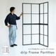 ��1������١����Ծ� drip Frame Partition �ʻ� �ѡ��ƥ������ L�� 2�� DRS-3465BK-II �֥�å� ��Ω�� ��������������ꡦ����󥻥��Բġ��̳�ƻ����Υ�������Բġ�-FK-