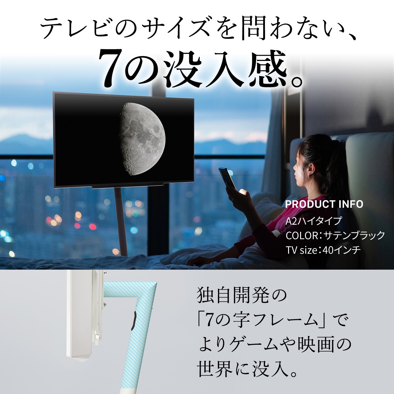 EQUALS イコールズ　WALL INTERIOR A2 24〜45V型 テレビスタンドはWALL～ A2 トップ | EQUALS（イコールズ）
