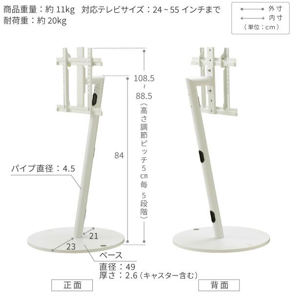 EQUALS イコールズ WALL V2 テレビスタンド テレビ台 F104 テレビスタンドはWALL～ V2 | EQUALS（イコールズ）