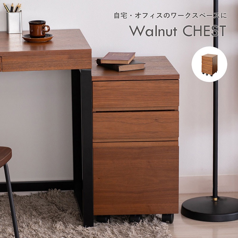 �Ծ� Walnut Desk ChestW340 ��������ʥåȥ������� ����34cm K-2547BR �֥饦�� ��Ω�� ��������������ꡦ����󥻥��Բġ��̳�ƻ����Υ�������Բġ�-FK-