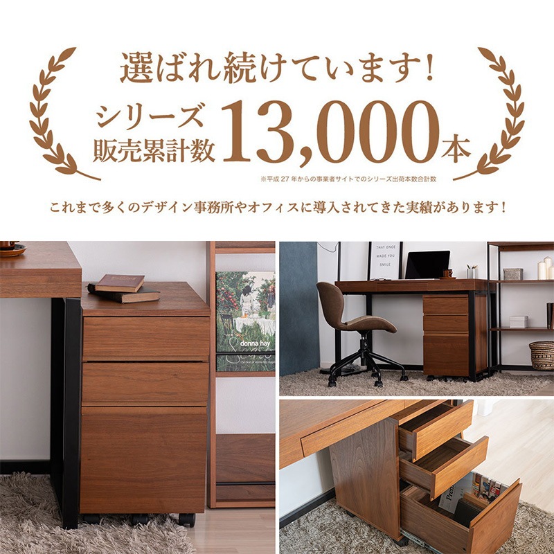 �Ծ� Walnut Desk ChestW340 ��������ʥåȥ������� ����34cm K-2547BR �֥饦�� ��Ω�� ��������������ꡦ����󥻥��Բġ��̳�ƻ����Υ�������Բġ�-FK-