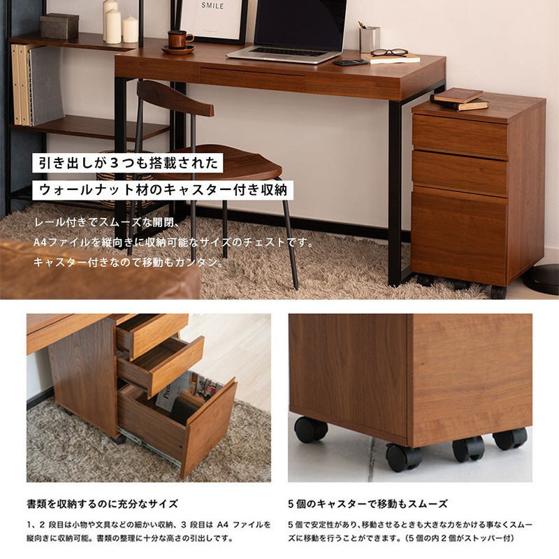 �Ծ� Walnut Desk ChestW340 ��������ʥåȥ������� ����34cm K-2547BR �֥饦�� ��Ω�� ��������������ꡦ����󥻥��Բġ��̳�ƻ����Υ�������Բġ�-FK-