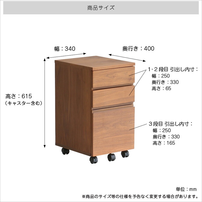 �Ծ� Walnut Desk ChestW340 ��������ʥåȥ������� ����34cm K-2547BR �֥饦�� ��Ω�� ��������������ꡦ����󥻥��Բġ��̳�ƻ����Υ�������Բġ�-FK-