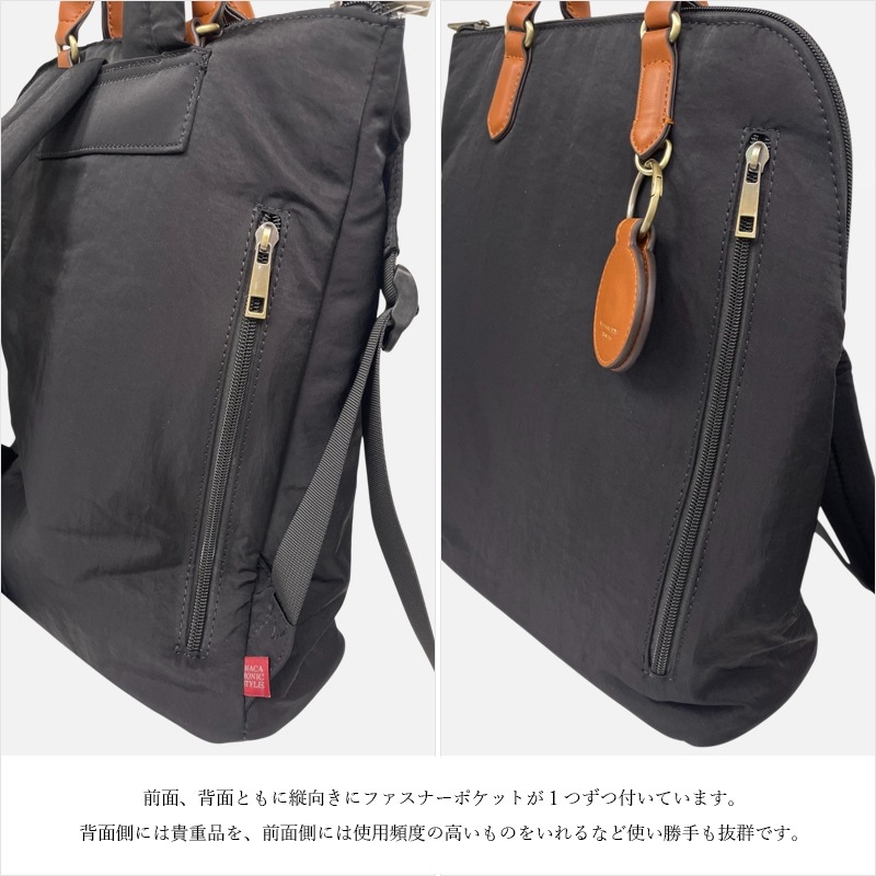 マカロニックスタイル (M's design) シワナイロンL字リュック