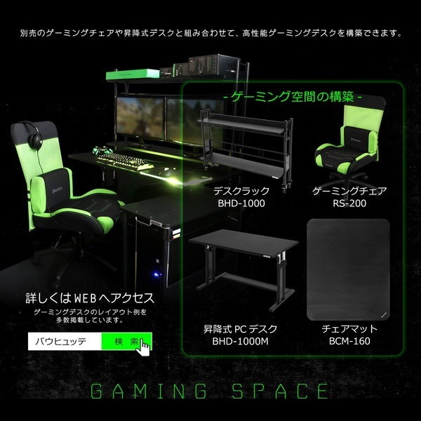 Bauhutte �Х��ҥ�å� ���߼�L���ǥ��� PC�若�� ŷ��32��67cm�߹⤵57~78cm �֥�å� BHD-670H-BK ��������������ꡦ����󥻥��Բġ��̳�ƻ����Υ�������Բġ� -�᡼����ľ��-