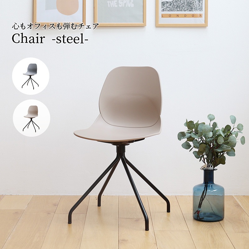�Ծ� Chair 02 -steel- ���ե��������� �ǥ��������� �ػ� OFC-3718BE �١����� ��Ω�� ��������������ꡦ����󥻥��Բġ��̳�ƻ����Υ�������Բġ�-FK-